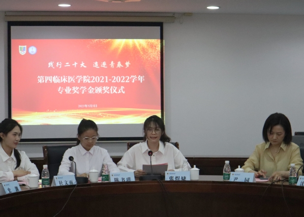 专业博士研究生生张煜婕,2021级眼视光医学专业本科生陈书琪先后发言